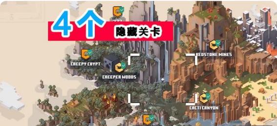 苏州我的世界地下城入口在哪里？如何进入？