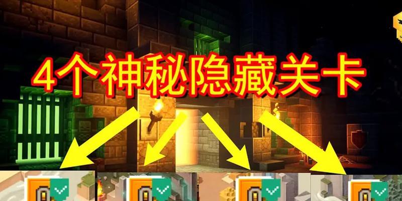 苏州我的世界地下城入口在哪里？如何进入？