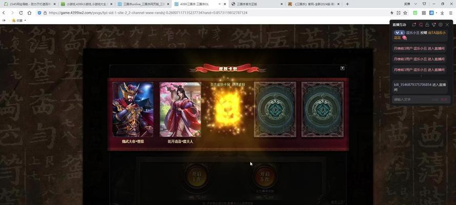 三国杀三神盲盒如何使用？盲盒中可能开出什么？