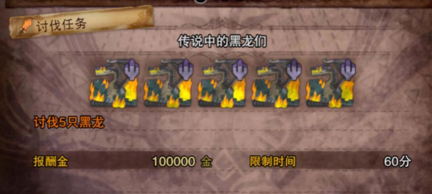 魔域黑龙转青龙装备步骤？