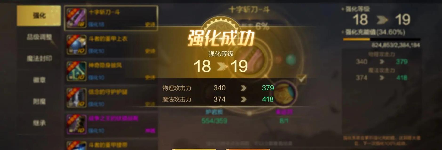 地下城树魔的打造技巧有哪些？