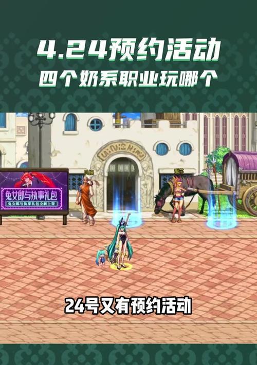dnf预约角色选择技巧？哪个角色最值得预约？