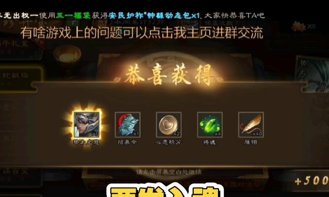 三国杀自选礼盒包含哪些内容？如何选择最合适的礼盒？