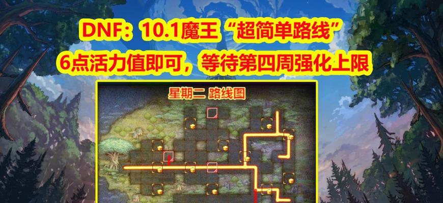 联盟村通往地下城的路线是什么？如何快速到达地下城？