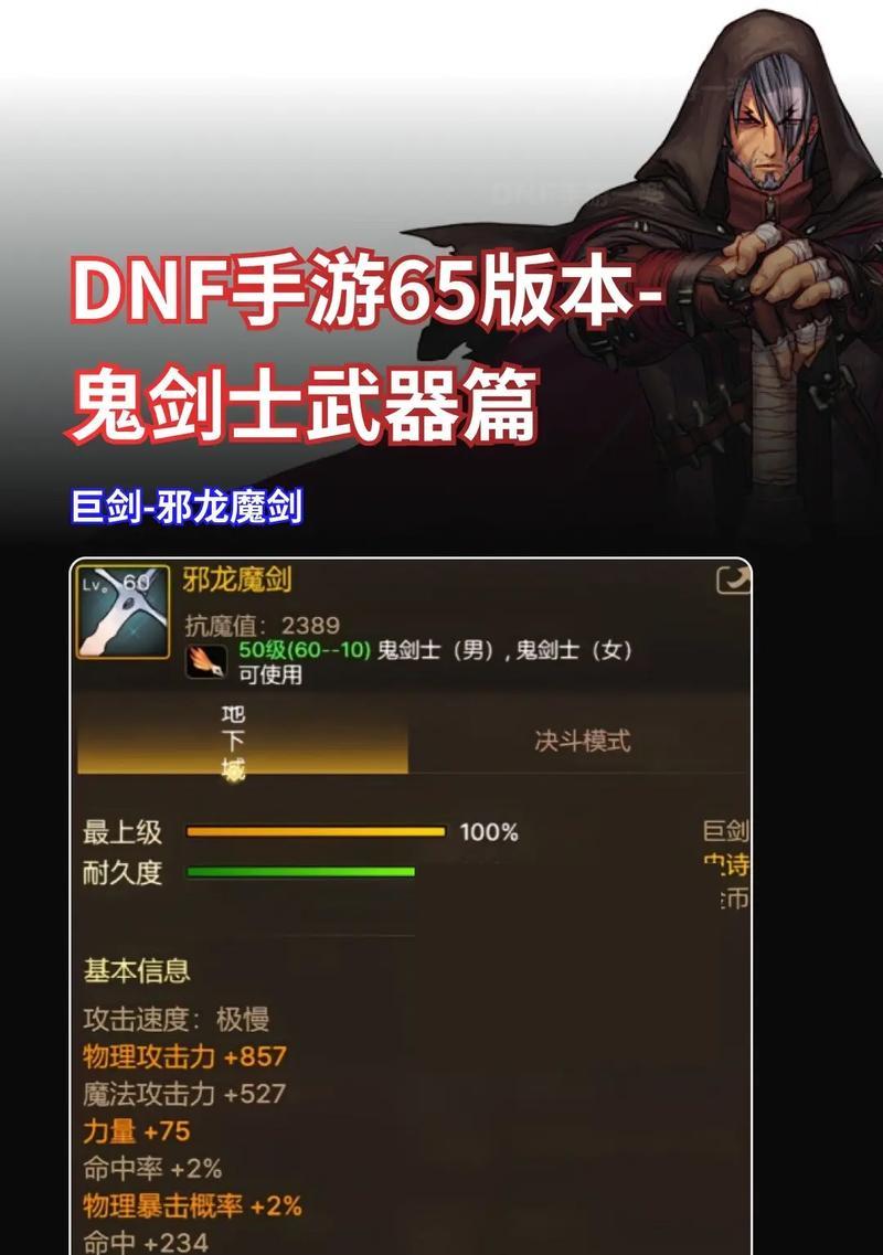 鬼剑士武器幻化剑魂的获取途径是什么？需要满足什么条件？