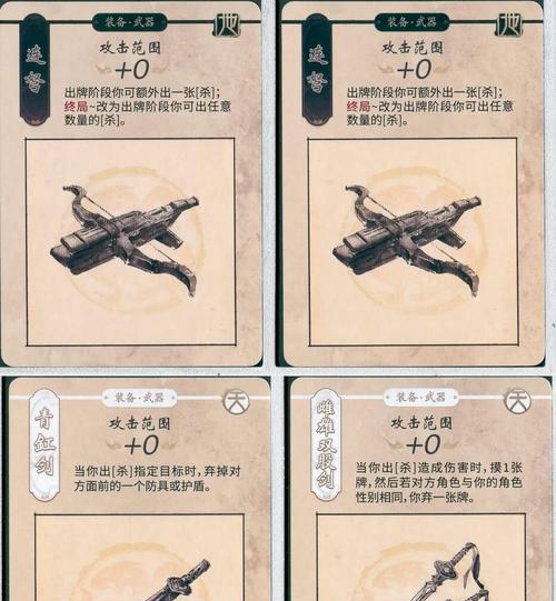 三国杀必胜法宝的作用是什么？如何正确使用？