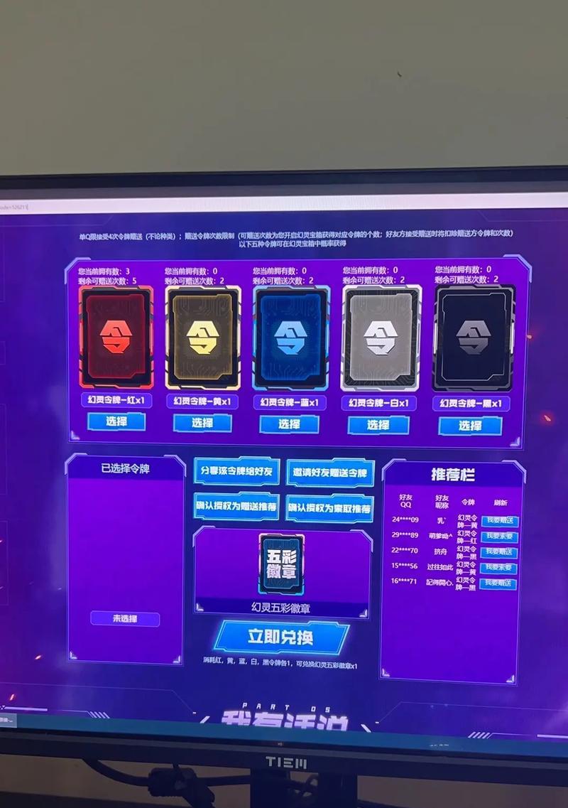 cf幻灵抽奖需要多少钱一次？如何提高中奖几率？