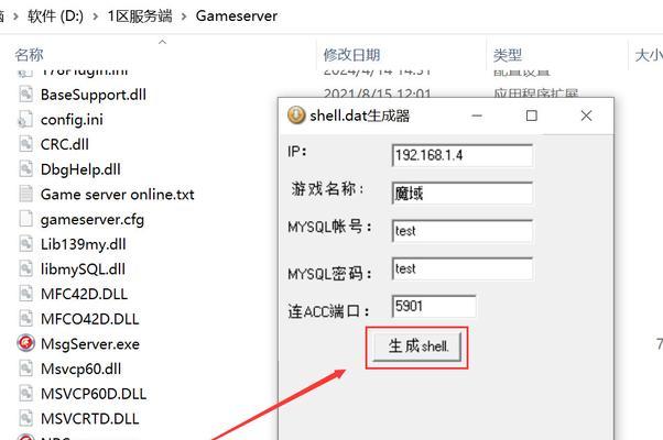 魔域开设私人服务器需要什么条件？如何开启自己的魔域服务器？