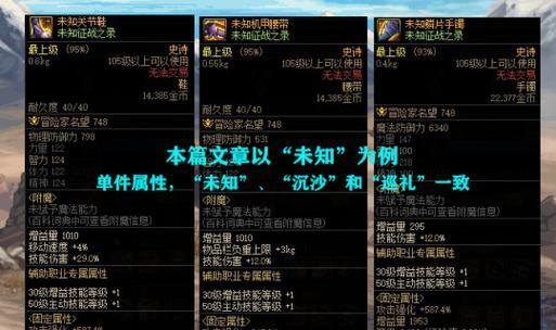 dnf中哪些职业适合使用念珠？