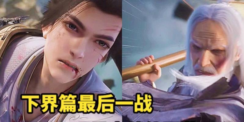 完美世界下界鸟人打法是什么？