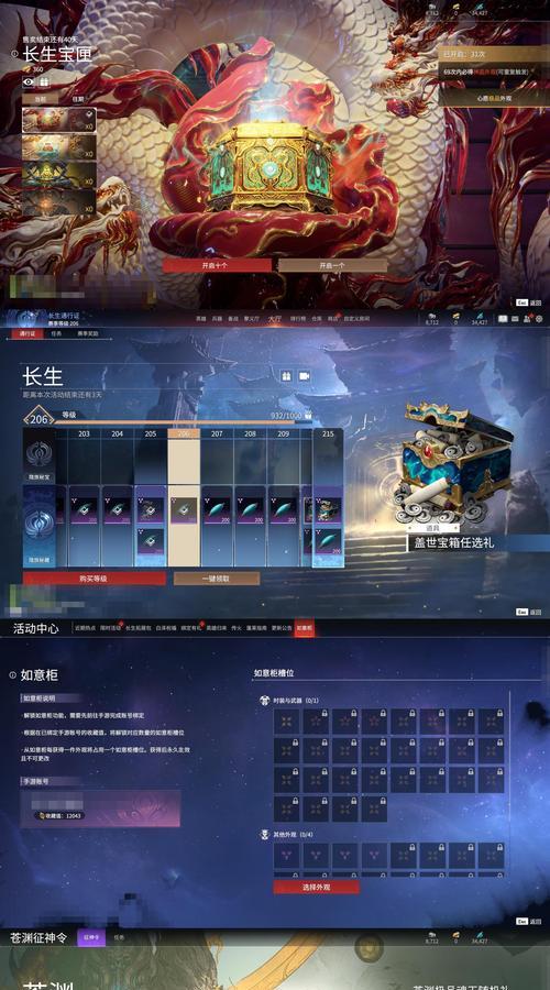 制作完美世界的石尊刀是什么？石尊刀的制作方法和材料是什么？