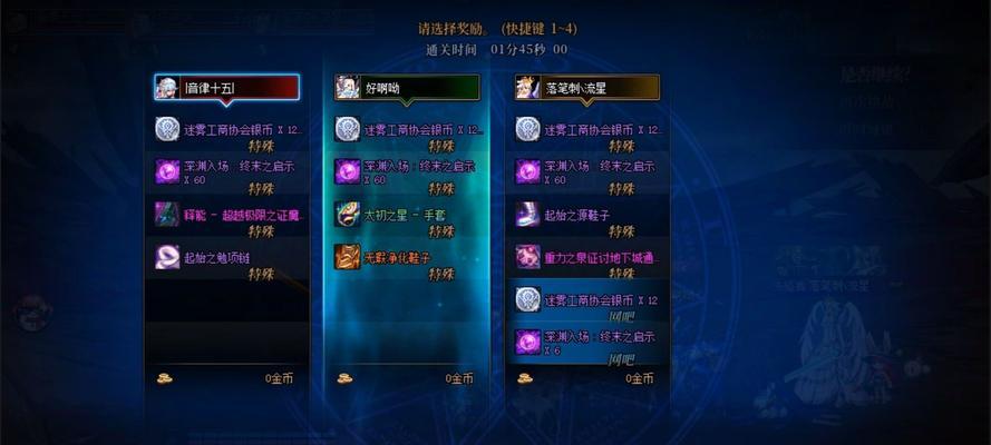 DNF深渊通行证使用方法是什么？