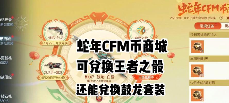 CF首充福利有哪些？需要多少钱？
