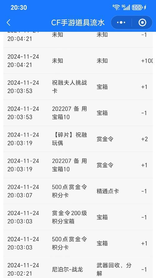 CF中购买钥匙的费用是多少？