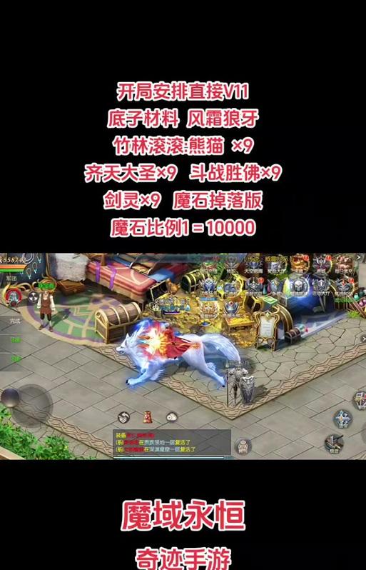魔域砸神佑技能的作用是什么？使用时机如何把握？