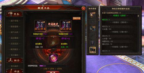 魔域砸神佑技能的作用是什么？使用时机如何把握？