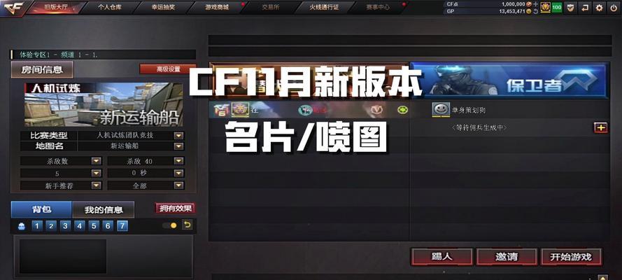 如何查看CF占用的内存大小？内存占用对游戏性能有何影响？