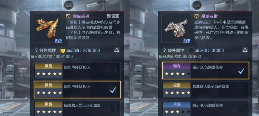 CF佣兵移速标准是什么？如何提升佣兵的移动速度？