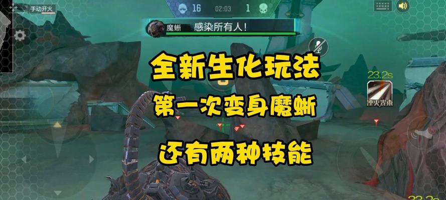 cf生化模式的玩法是什么？如何在cf中玩好生化模式？