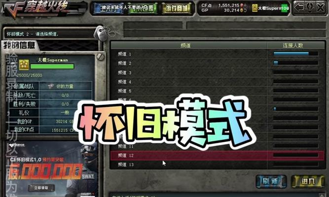 CF目前有多少个活跃服务器？