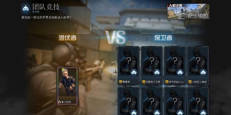 cf比赛中如何提升个人和团队表现？