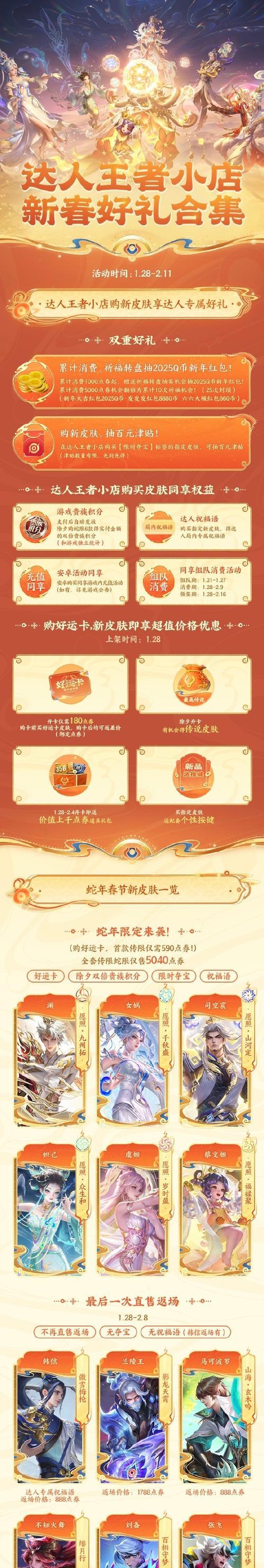 三国杀的银两有什么用？银两的获取途径和使用方法是什么？