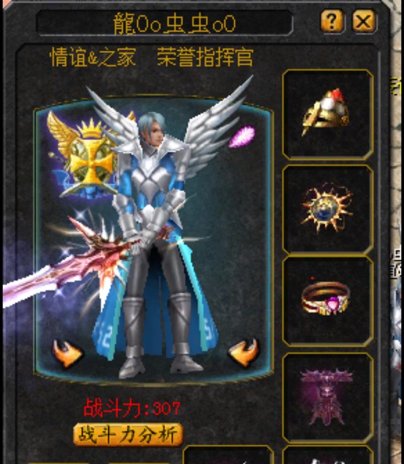 魔域宝宝如何展示全部装备？展示装备有什么好处？