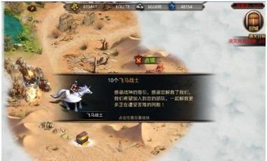魔域冬暖宝库进入有难度吗？需要满足什么条件？