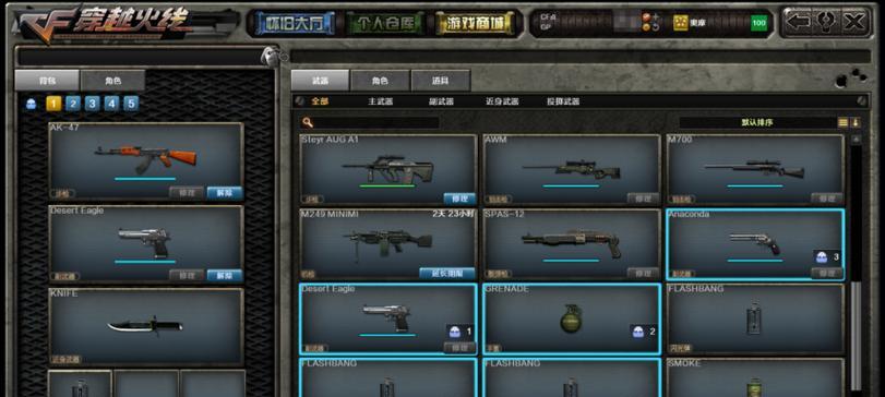 cf玩家减少的原因是什么？
