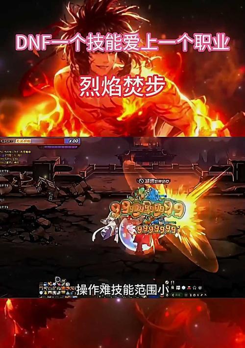 dnf地下城篝火点燃技巧？篝火对通关有何帮助？