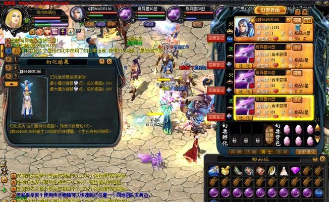 魔域龙骑角色应该选择哪种外套？外套对属性有何影响？