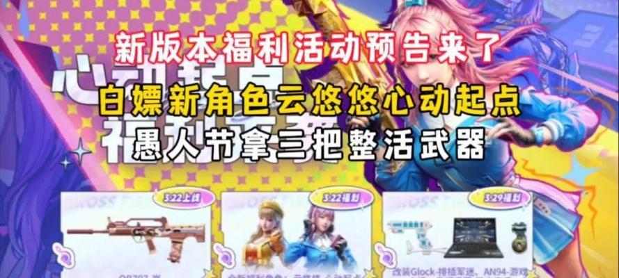 白嫖CF雷神音效卡需要多少钱？如何免费获取雷神音效卡？