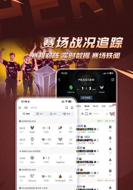 完美世界电竞平台观看职业选手的方法是什么？