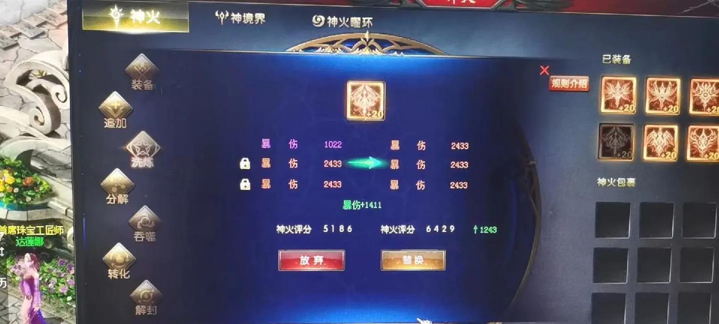 魔域中荒古神火宝宝如何获得？获取荒古神火宝宝的步骤是什么？