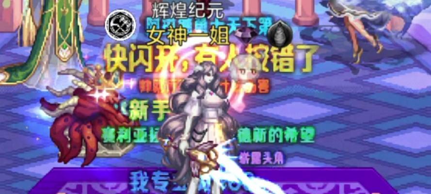 地下城打牛头没有奖励的原因是什么？如何解决？