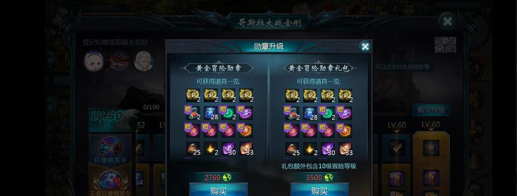 魔域和超杀的操作方法是什么？