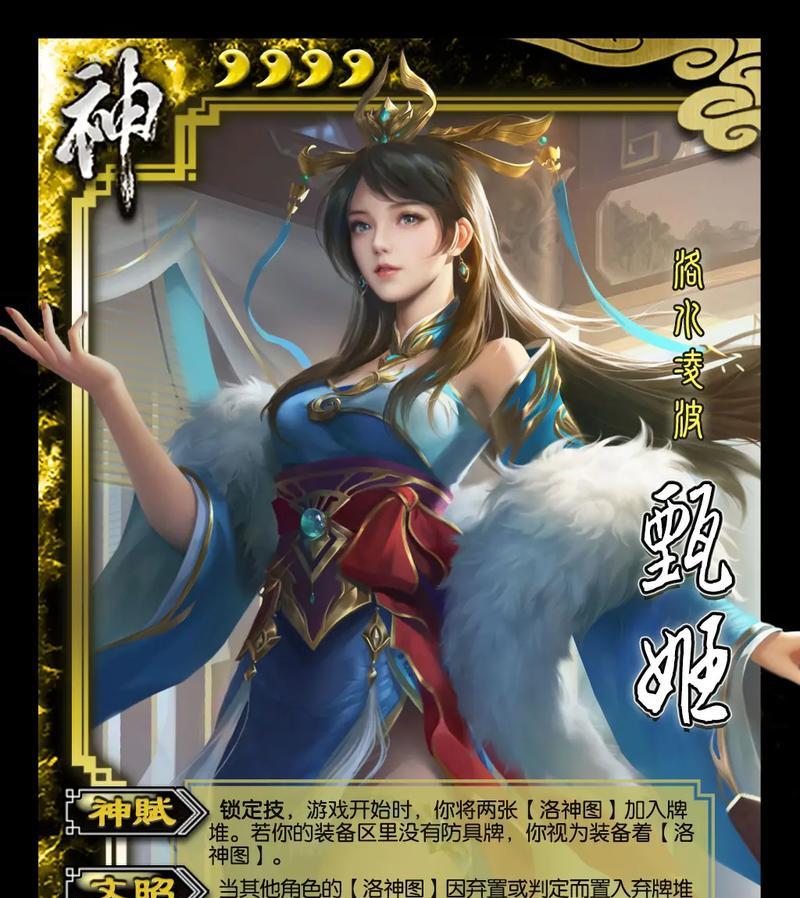 三国杀中有哪些武将是不能被翻的？