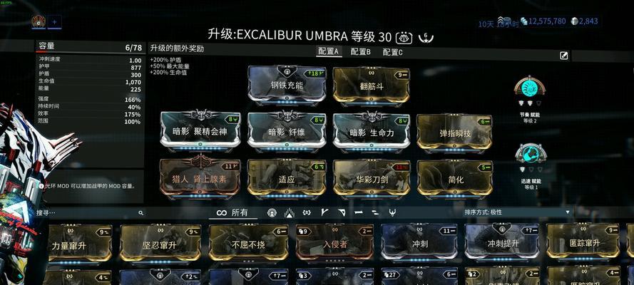 星际战甲壁挂机箱开机步骤是什么？