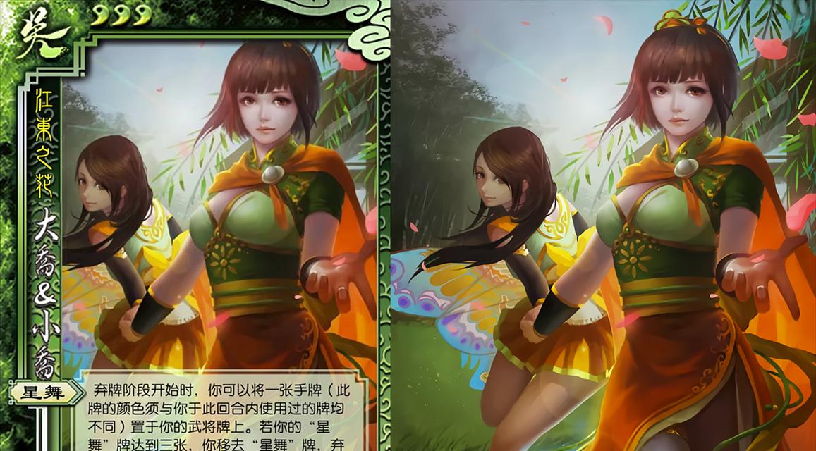 在三国杀中如何有效地对付大乔？