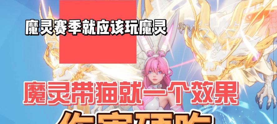 魔域火花猫的伤害表现如何？如何提升火花猫的伤害？