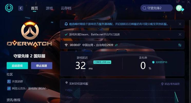 守望先锋如何开启帧率和cpu显示？开启后有什么好处？