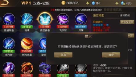 魔域手游战士近战走位技巧是什么？