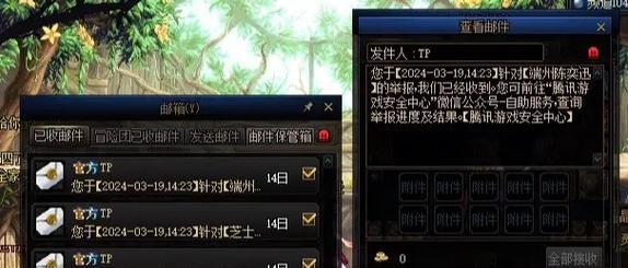 地下城翻牌在网吧如何操作？需要注意什么？