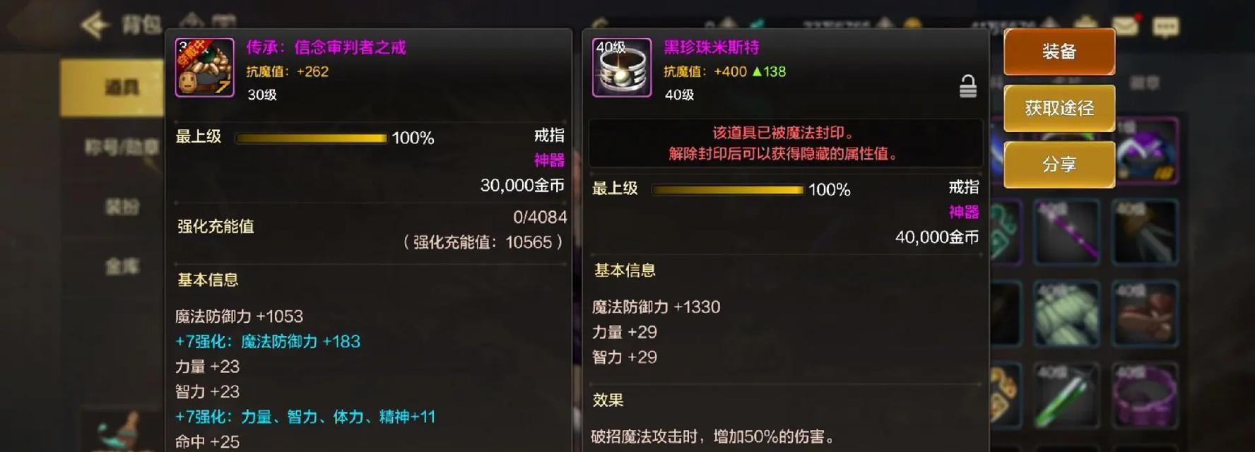 dnf有气息怎么解除？解除方法和注意事项是什么？