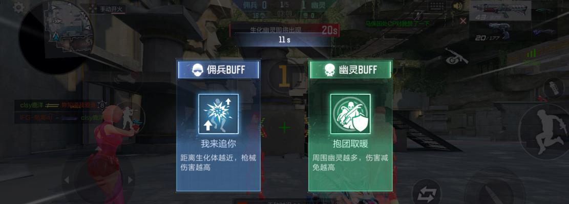 Cf手游生化模式的排行榜如何查看？