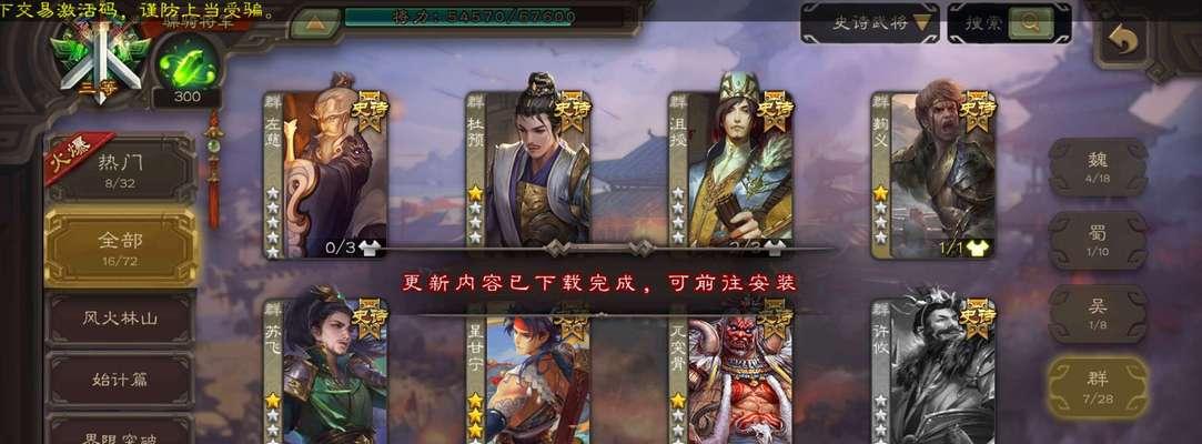 三国杀苏菲动皮皮肤如何获取？