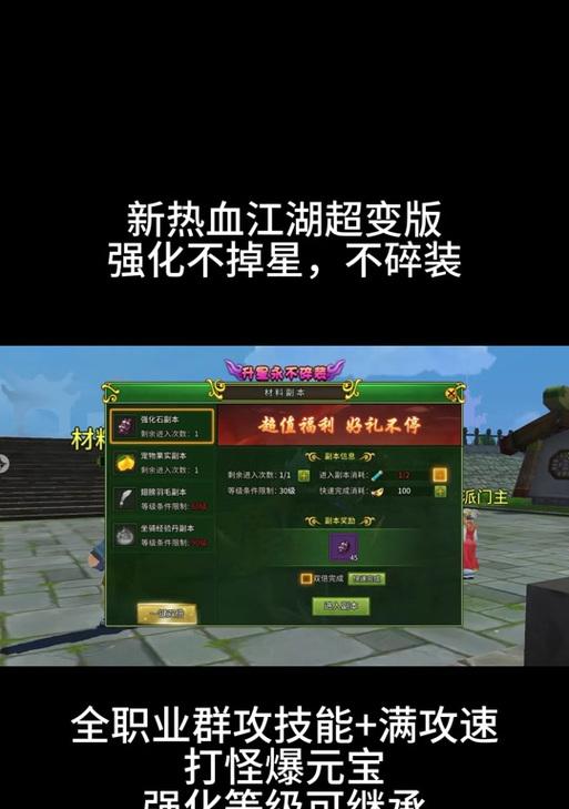 热血江湖中退出帮派的步骤是什么？退出帮派后会有什么影响？