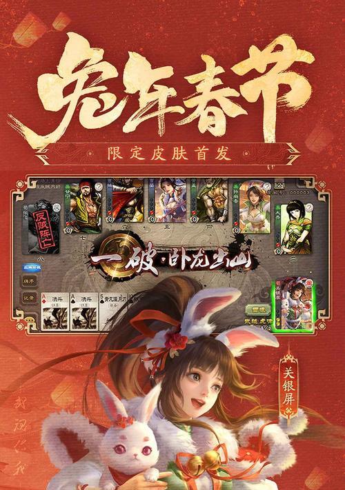 三国杀优惠券如何在应用宝获取？优惠券获取途径有哪些？