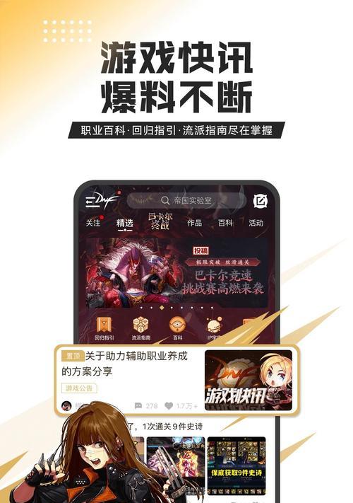 地下城助手资格的用途是什么？