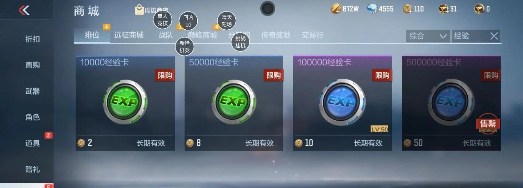 cf圈子功能的开启方法是什么？
